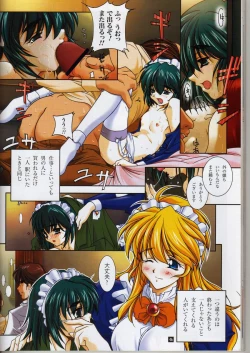 Page 45 of Sore kara no Kotori-tachi