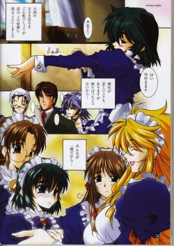 Page 47 of Sore kara no Kotori-tachi