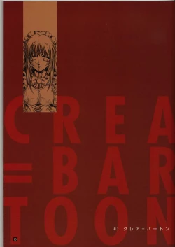 Page 4 of Sore kara no Kotori-tachi