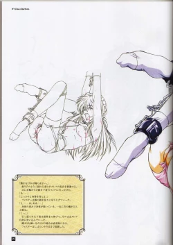 Page 8 of Sore kara no Kotori-tachi