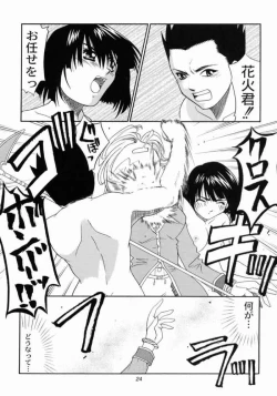 Page 24 of Kyuukyoku Heiki Kanojo - Ultimate Weapon Kanojo