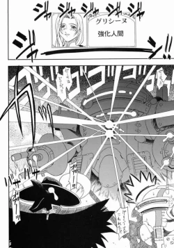 Page 34 of Kyuukyoku Heiki Kanojo - Ultimate Weapon Kanojo