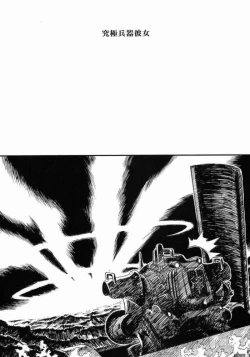 Page 36 of Kyuukyoku Heiki Kanojo - Ultimate Weapon Kanojo