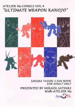 Page 37 of Kyuukyoku Heiki Kanojo - Ultimate Weapon Kanojo