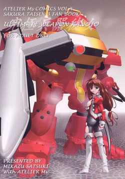 Download Kyuukyoku Heiki Kanojo - Ultimate Weapon Kanojo