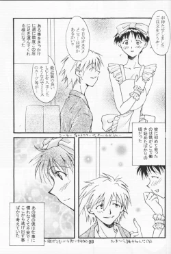 Page 22 of Hana Shoujo