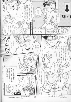 Page 27 of Hana Shoujo