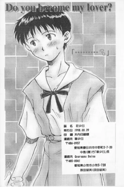 Page 29 of Hana Shoujo