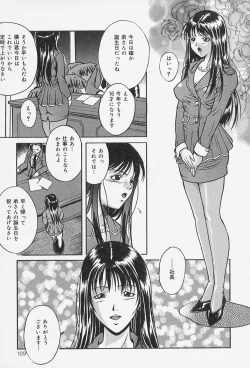 Page 130 of Dorei no Ie