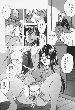 Page 132 of Dorei no Ie