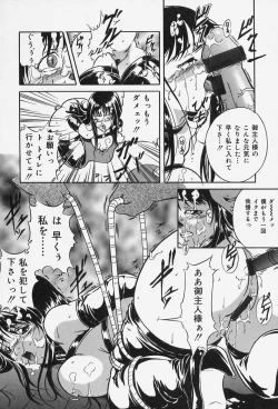 Page 139 of Dorei no Ie