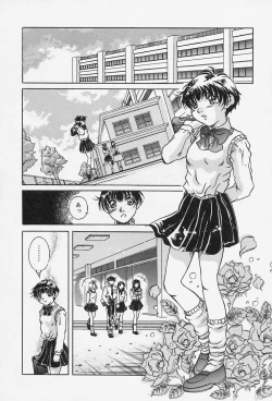 Page 77 of Dorei no Ie