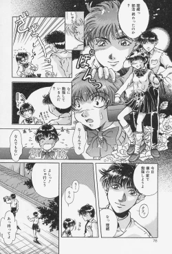 Page 79 of Dorei no Ie