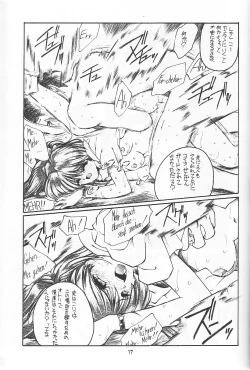 Page 16 of Ryokan Hanamura "Beni Kujaku no Ma"