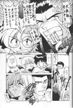 Page 54 of Ryokan Hanamura "Beni Kujaku no Ma"