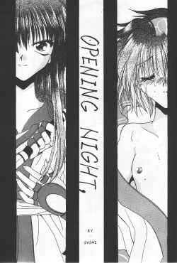 Page 56 of Ryokan Hanamura "Beni Kujaku no Ma"