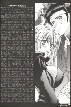 Page 3 of Warau Inu no Seikatsu