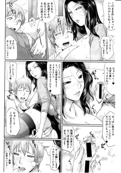 Page 102 of COMIC MILF 2011-08 Vol. 2