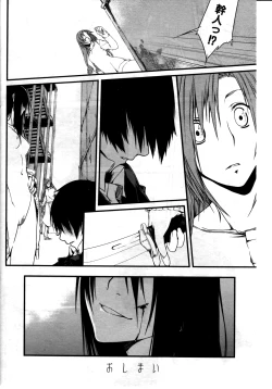 Page 178 of COMIC MILF 2011-08 Vol. 2