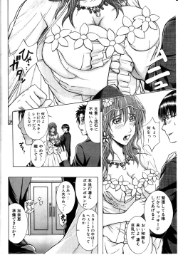 Page 272 of COMIC MILF 2011-08 Vol. 2