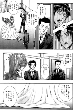 Page 273 of COMIC MILF 2011-08 Vol. 2