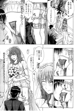 Page 277 of COMIC MILF 2011-08 Vol. 2