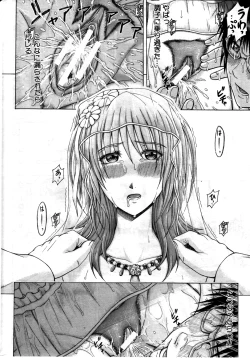 Page 282 of COMIC MILF 2011-08 Vol. 2