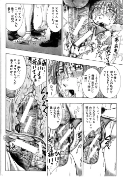 Page 292 of COMIC MILF 2011-08 Vol. 2