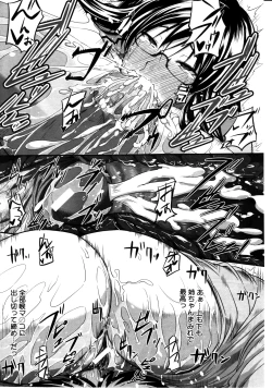 Page 52 of COMIC MILF 2011-08 Vol. 2