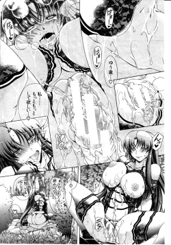 Page 90 of COMIC MILF 2011-08 Vol. 2