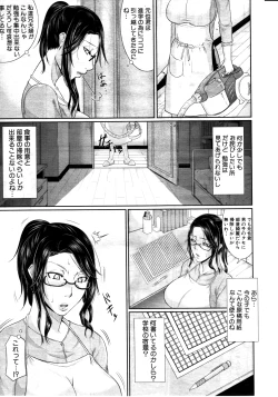 Page 95 of COMIC MILF 2011-08 Vol. 2