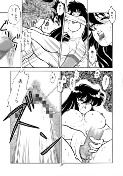 Page 114 of Muteki Bishoujo Shiryuu-chan 1~3 Soushuuhen