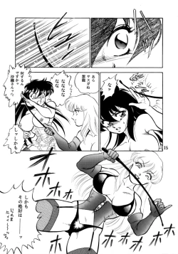 Page 47 of Muteki Bishoujo Shiryuu-chan 1~3 Soushuuhen