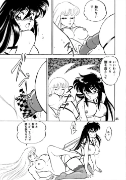 Page 66 of Muteki Bishoujo Shiryuu-chan 1~3 Soushuuhen
