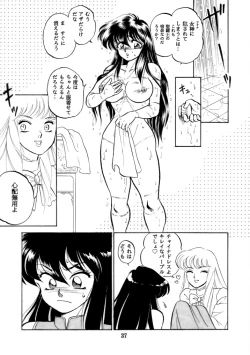 Page 68 of Muteki Bishoujo Shiryuu-chan 1~3 Soushuuhen