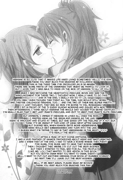 Page 24 of Flow Beat