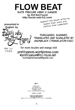 Page 25 of Flow Beat