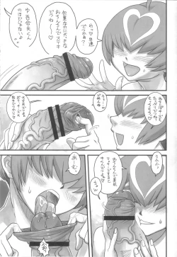 Page 14 of Yurio Progression