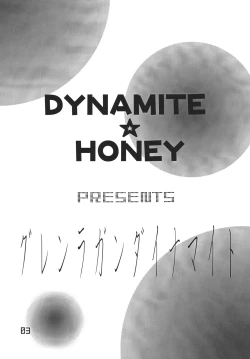 Page 6 of Gurren Lagann Dynamite