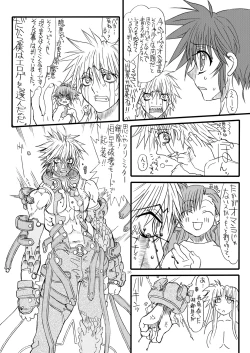 Page 15 of Leaf Of Green 11