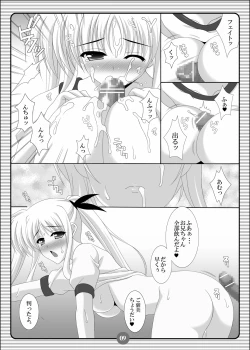 Page 8 of SISTER LOVER COMPLETE VOL.2