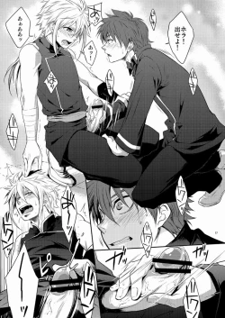 Page 16 of DOUBLE RIDING