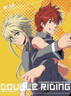 Page 1 of DOUBLE RIDING