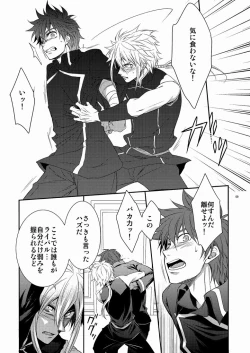 Page 8 of DOUBLE RIDING