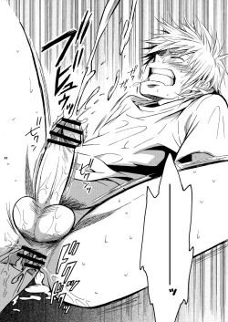 Page 21 of Hamada ga Uke na Hon