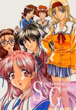 Page 1 of Sentimental Graffiti