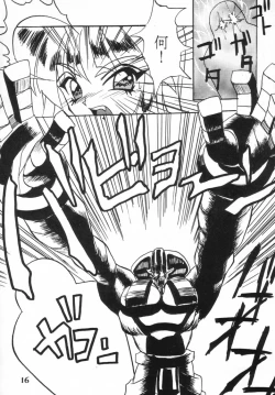 Page 18 of Ijimete Felicia-chan 2