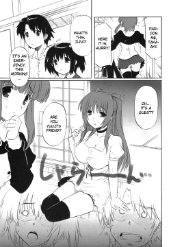 Page 5 of ToyHeart 6