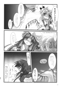 Page 10 of Koakuma de Hokentaiiku