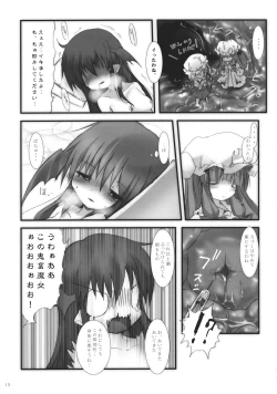 Page 15 of Koakuma de Hokentaiiku